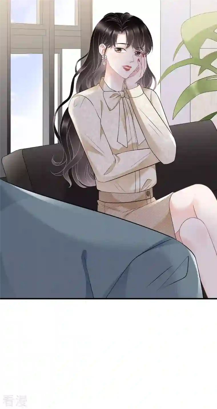 大小姐能有什么坏心眼呢第102话 一起哈啤酒