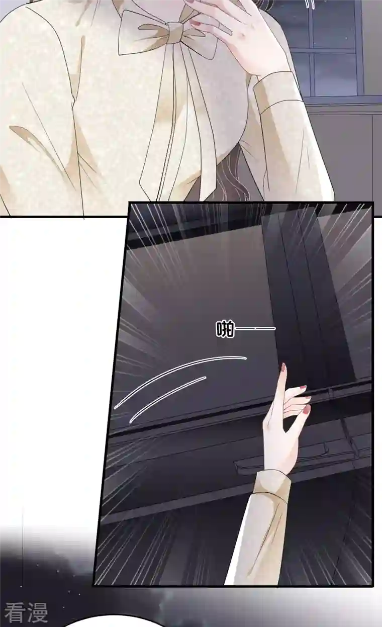 大小姐能有什么坏心眼呢第103话 勾引回来