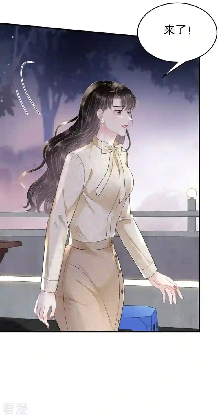 大小姐能有什么坏心眼呢第103话 勾引回来