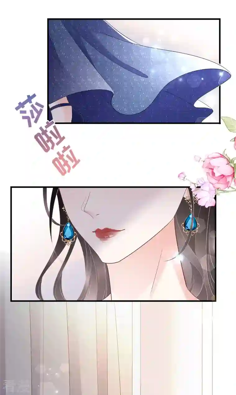 大小姐能有什么坏心眼呢第103话 勾引回来