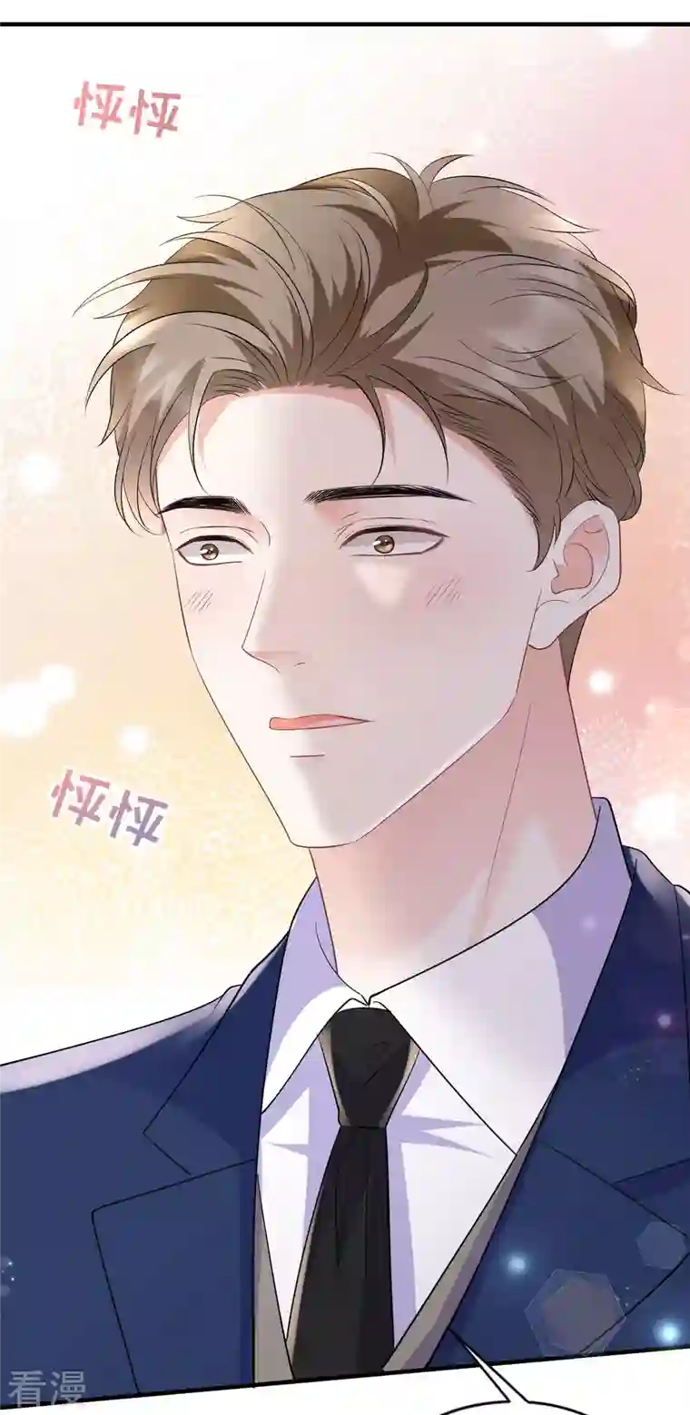 大小姐能有什么坏心眼呢第103话 勾引回来