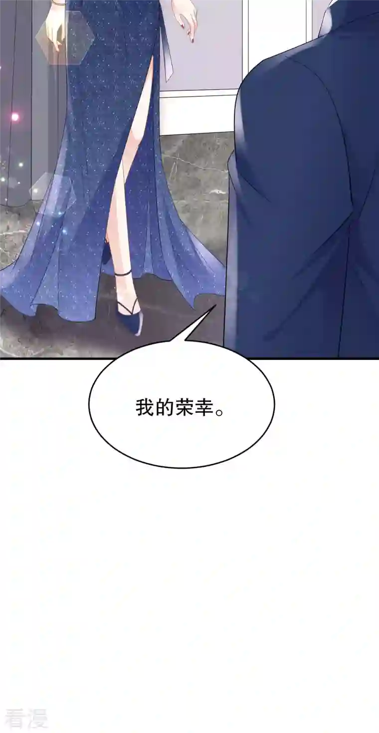大小姐能有什么坏心眼呢第103话 勾引回来