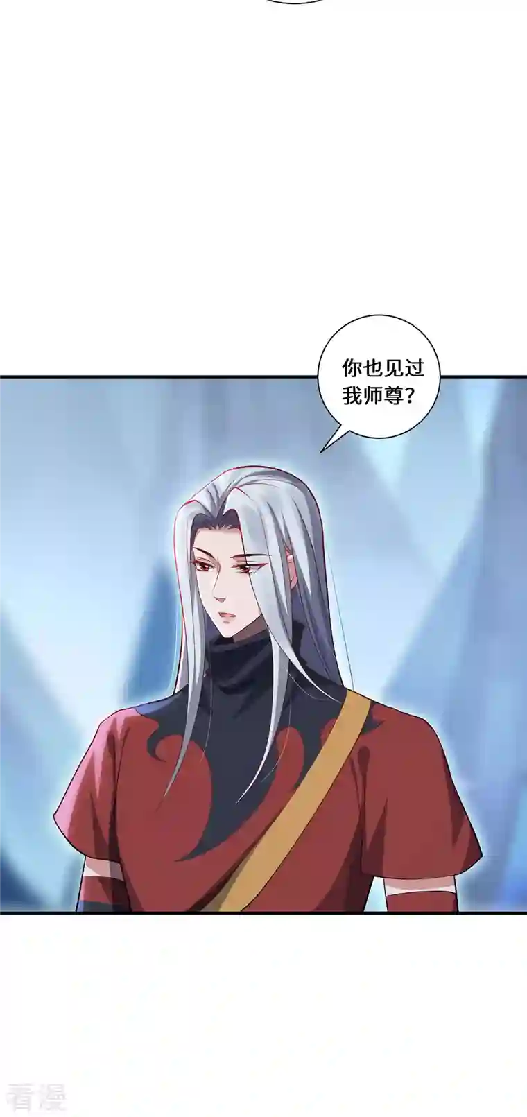 吾本是猫第87话 心魂