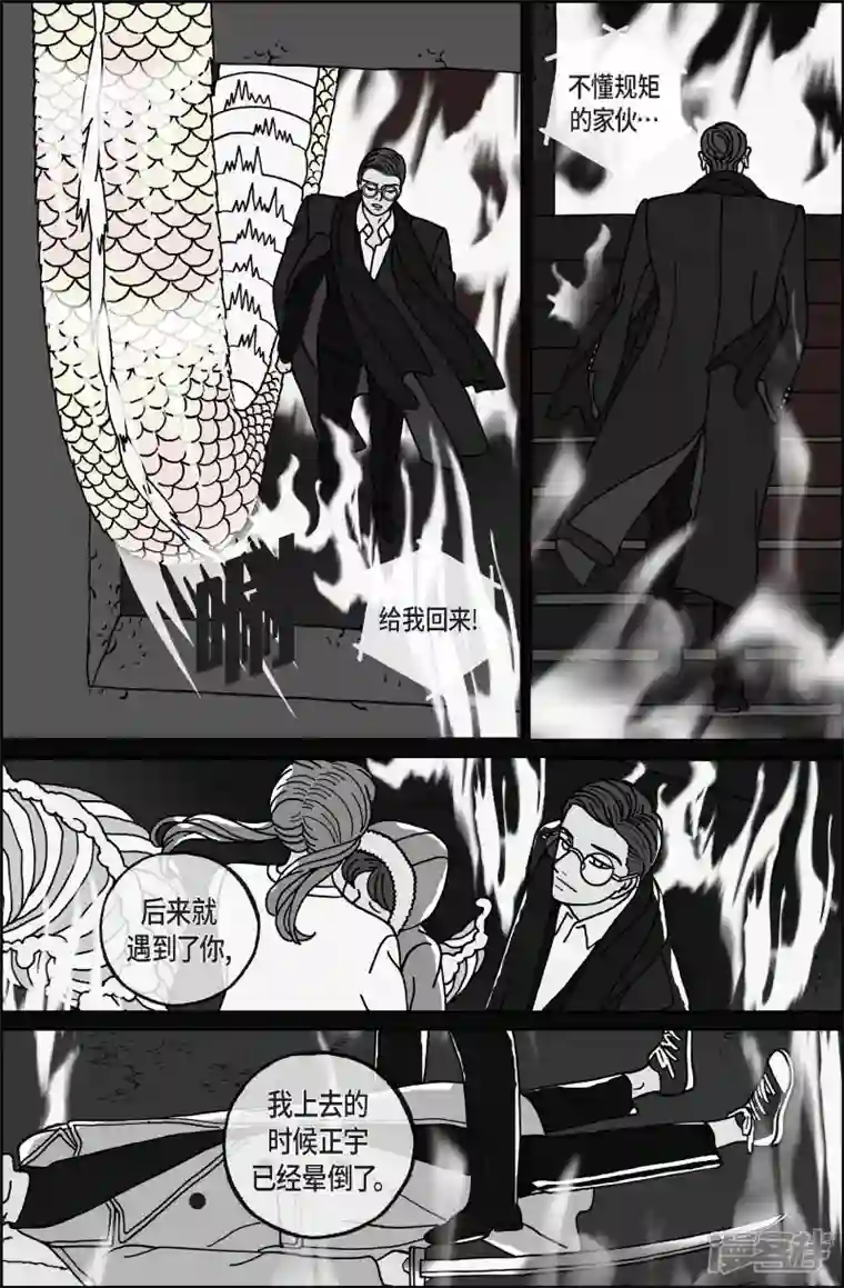 午夜搭档第102话 贝㙮上11