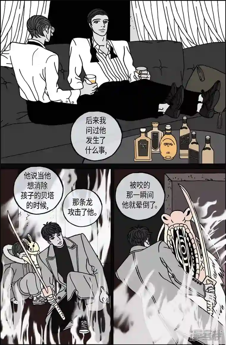 午夜搭档第102话 贝㙮上11