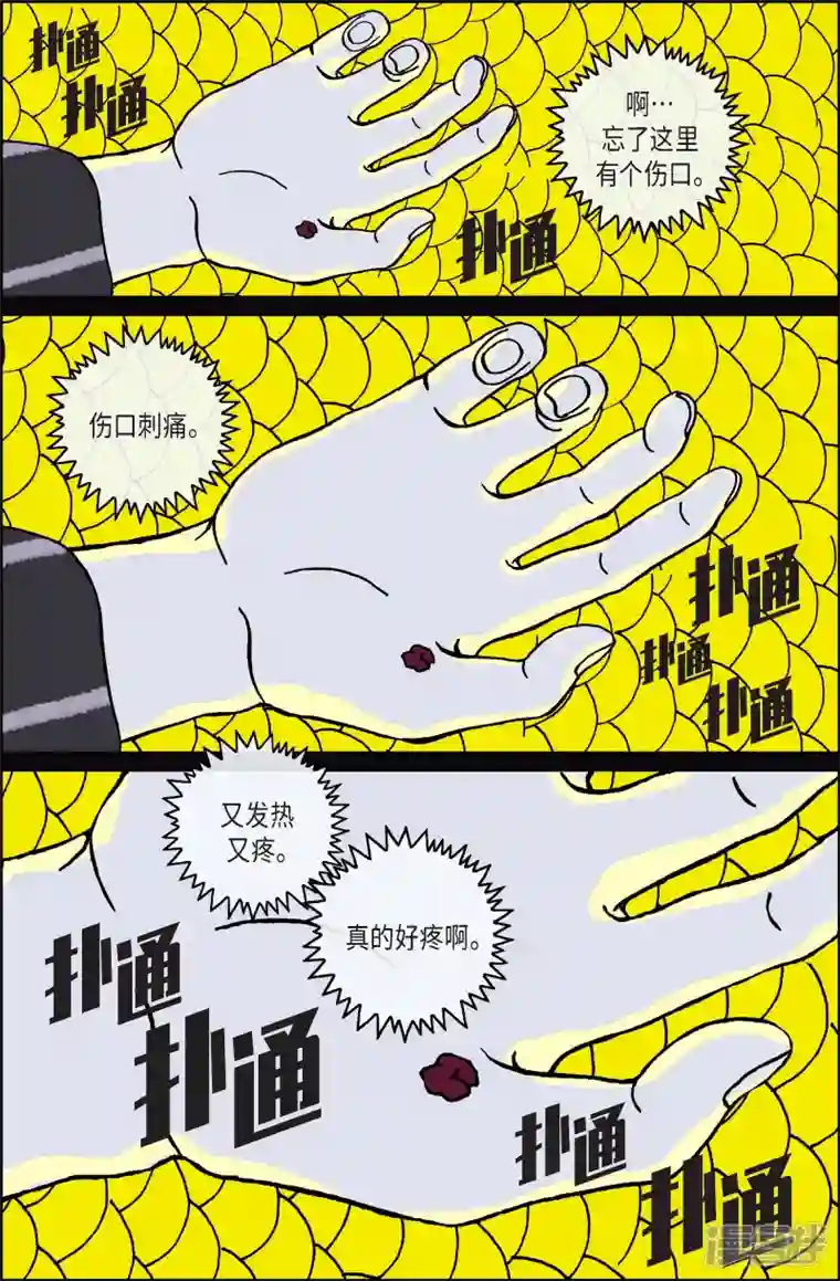 午夜搭档第103话 贝㙮上12