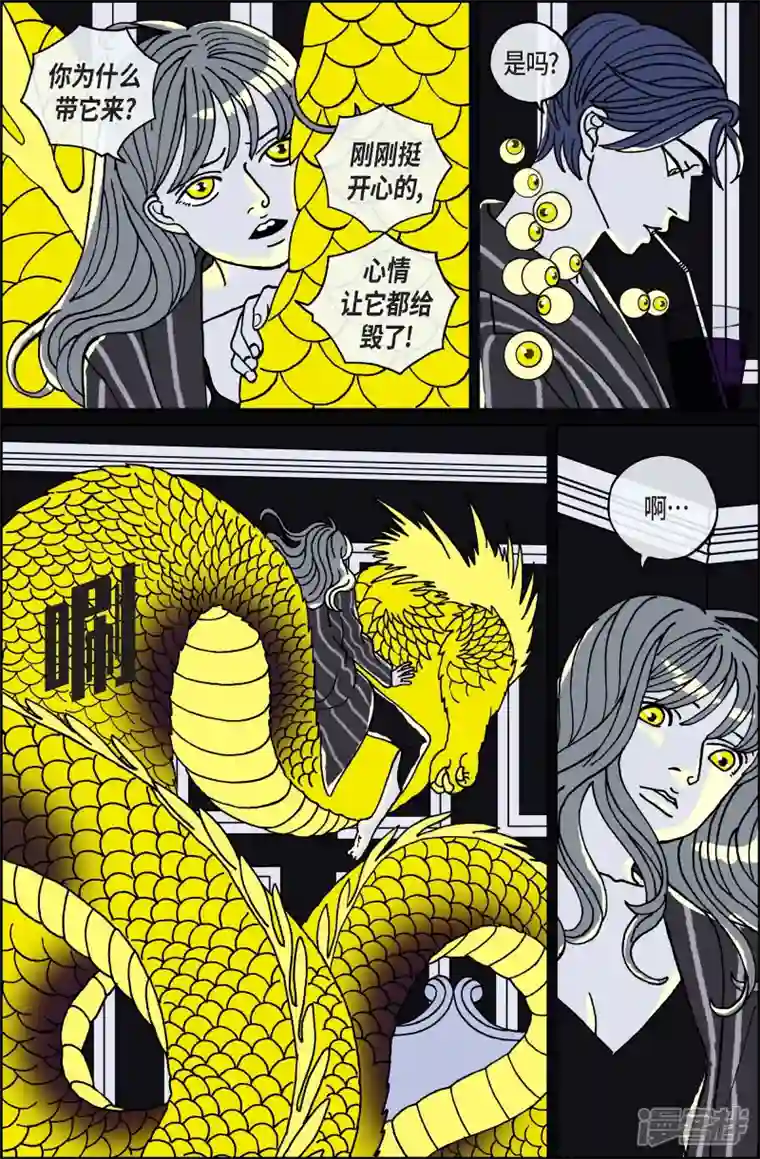 午夜搭档第103话 贝㙮上12