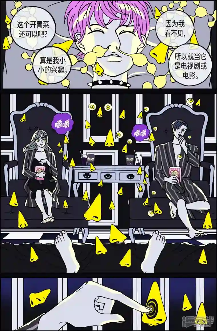 午夜搭档第103话 贝㙮上12