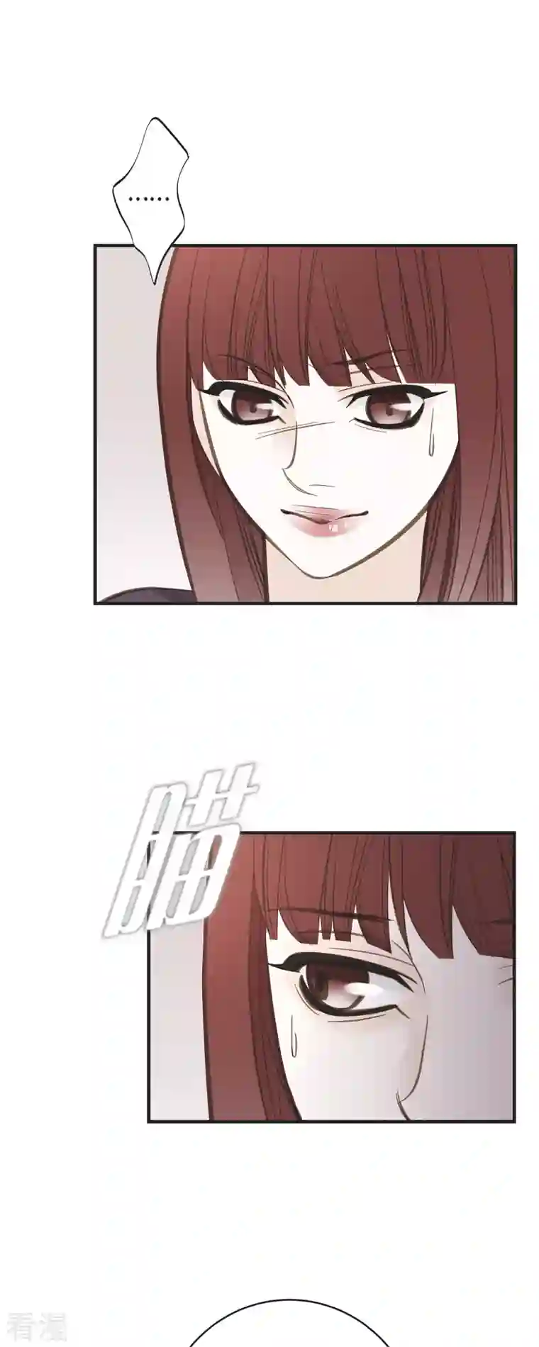 生存婚姻第72话 金库的暗号