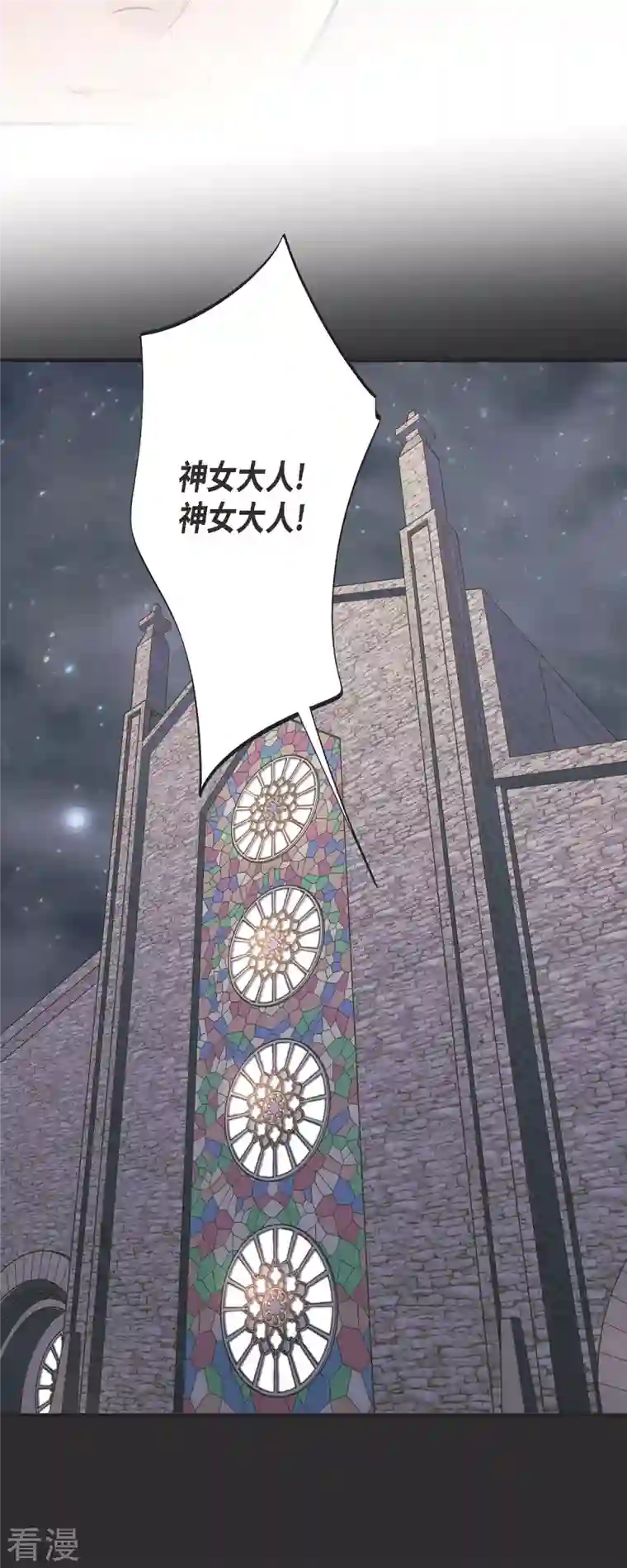 生存婚姻第72话 金库的暗号