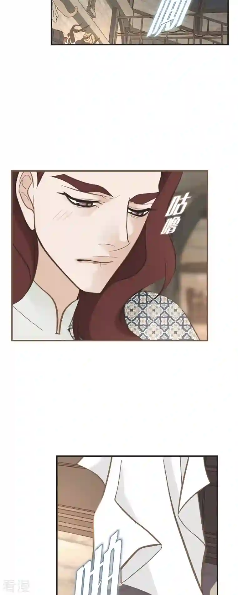 生存婚姻第72话 金库的暗号