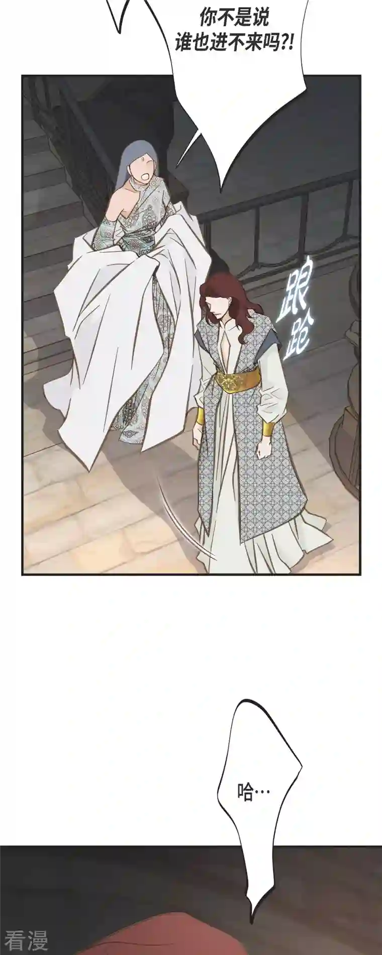 生存婚姻第72话 金库的暗号