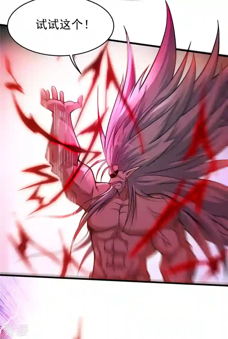 我的弟子都超神第162话 叶阳绝望的眼神？