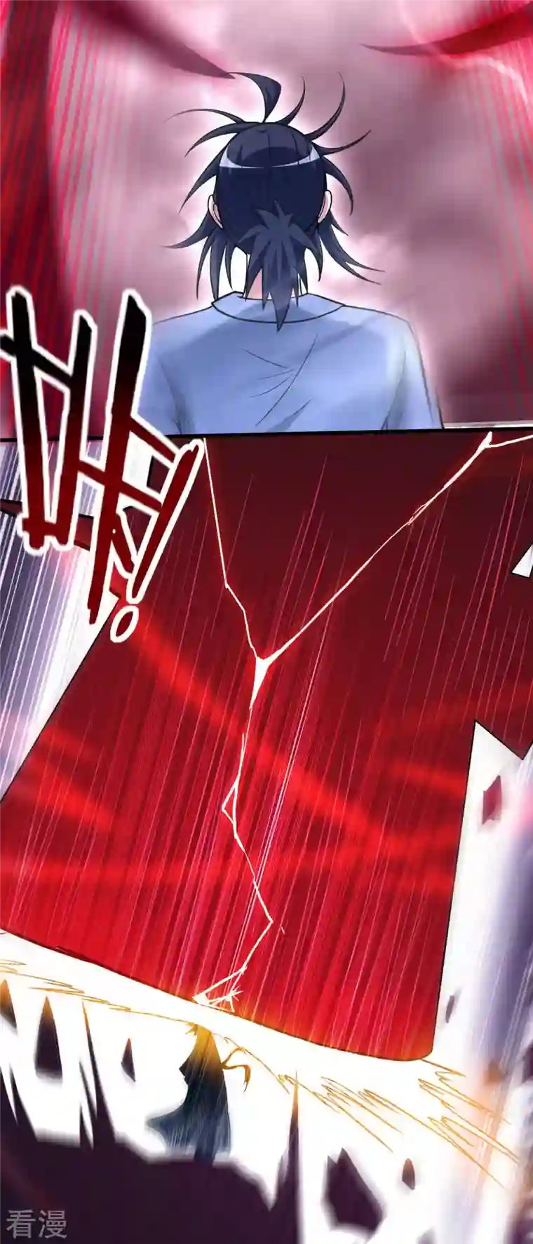 我的弟子都超神第162话 叶阳绝望的眼神？