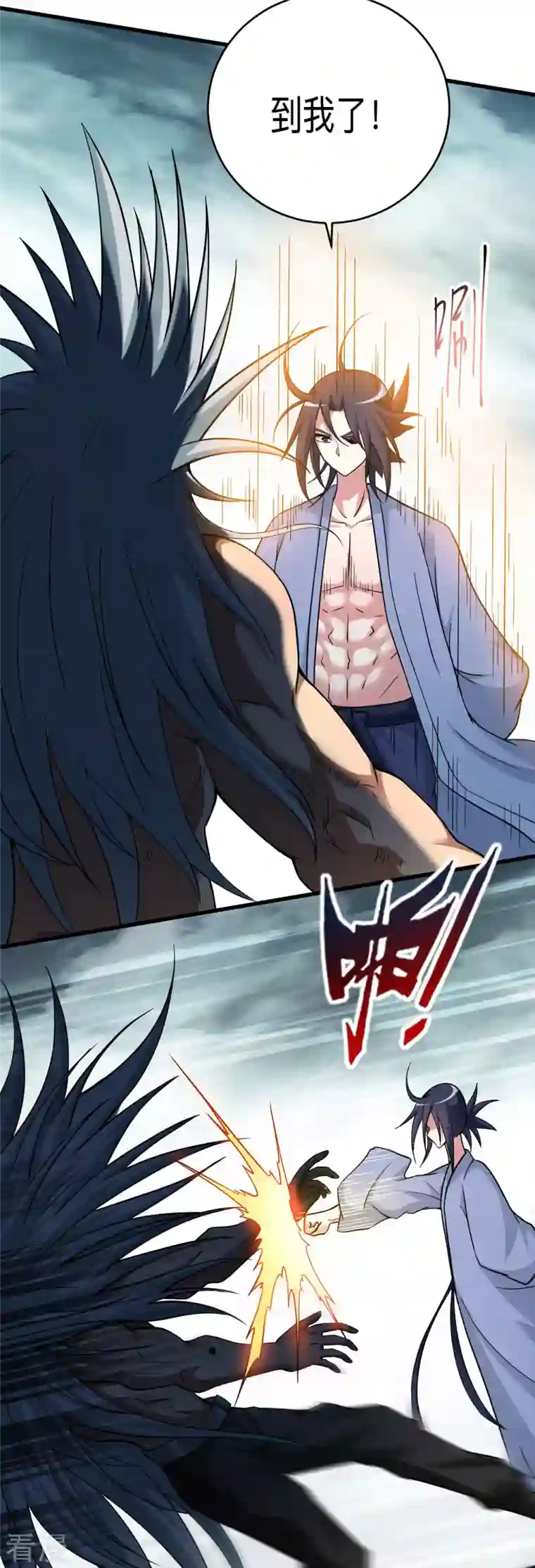 我的弟子都超神第162话 叶阳绝望的眼神？