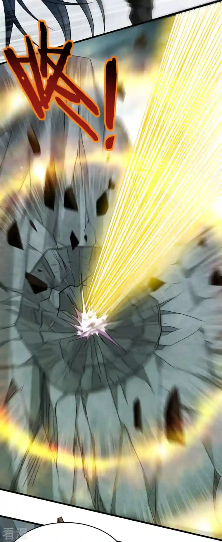 我的弟子都超神第162话 叶阳绝望的眼神？