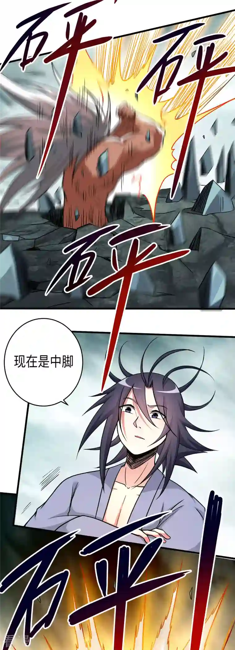 我的弟子都超神第162话 叶阳绝望的眼神？