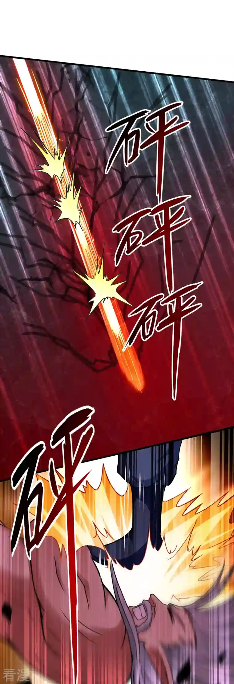 我的弟子都超神第162话 叶阳绝望的眼神？