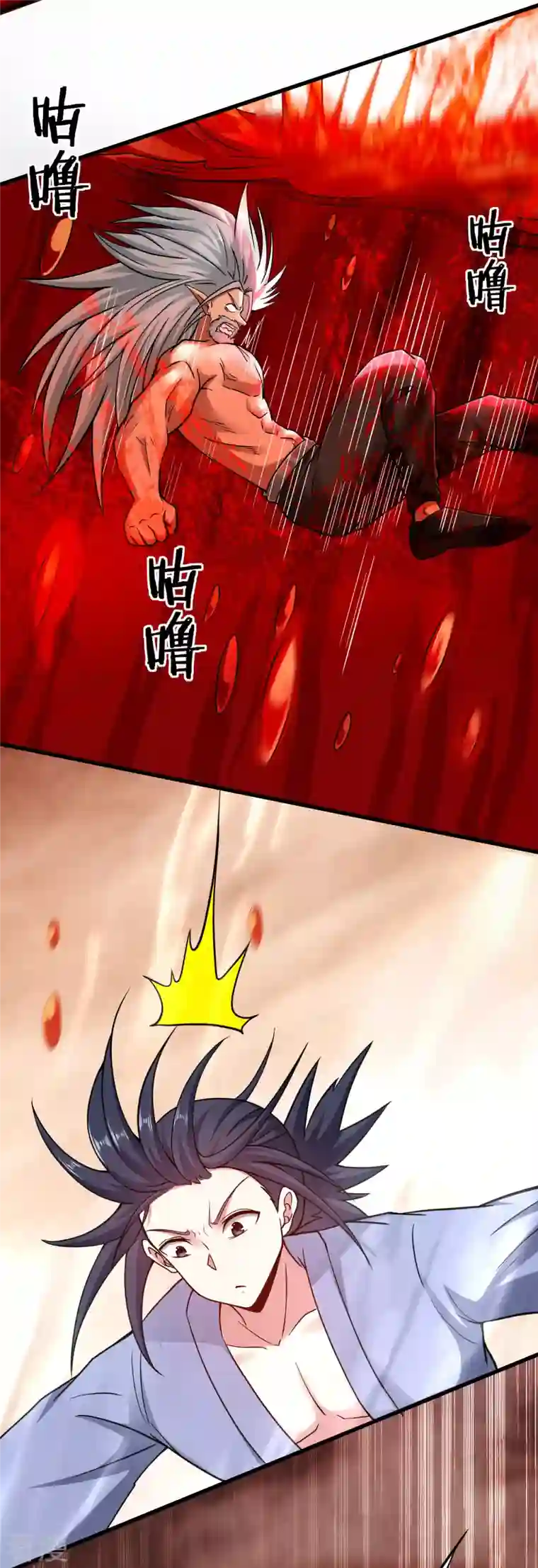 我的弟子都超神第162话 叶阳绝望的眼神？