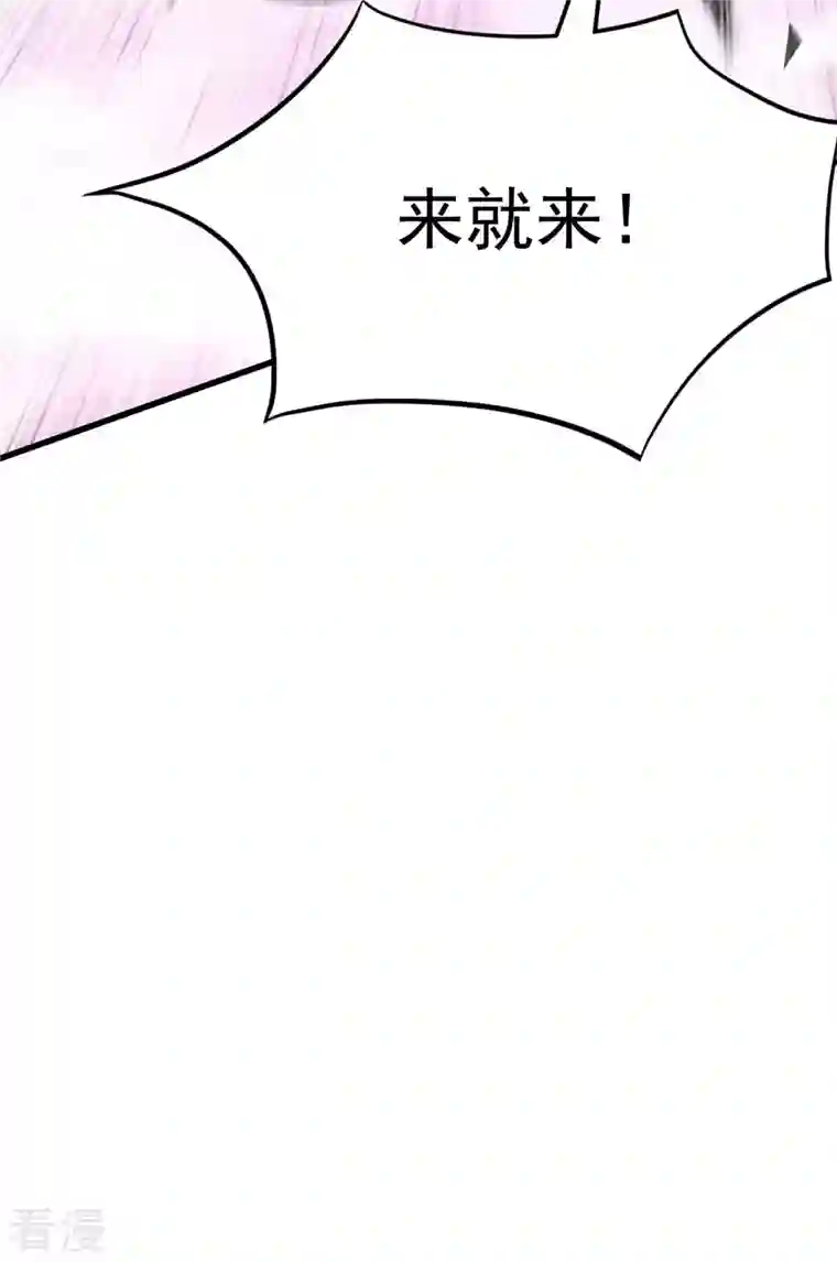 我的弟子都超神第162话 叶阳绝望的眼神？