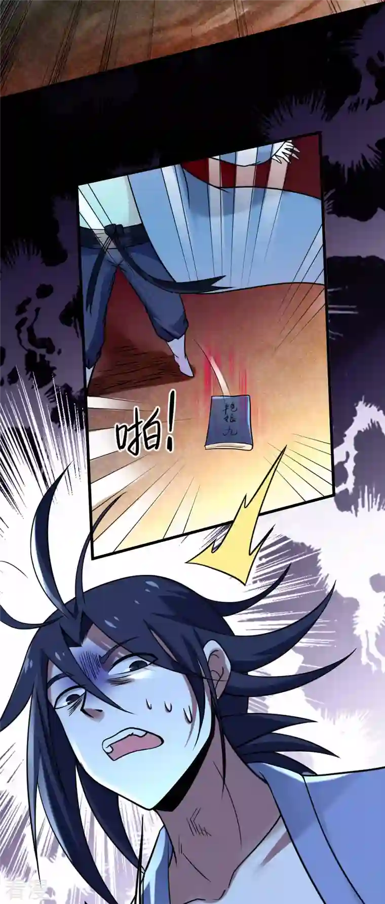 我的弟子都超神第162话 叶阳绝望的眼神？