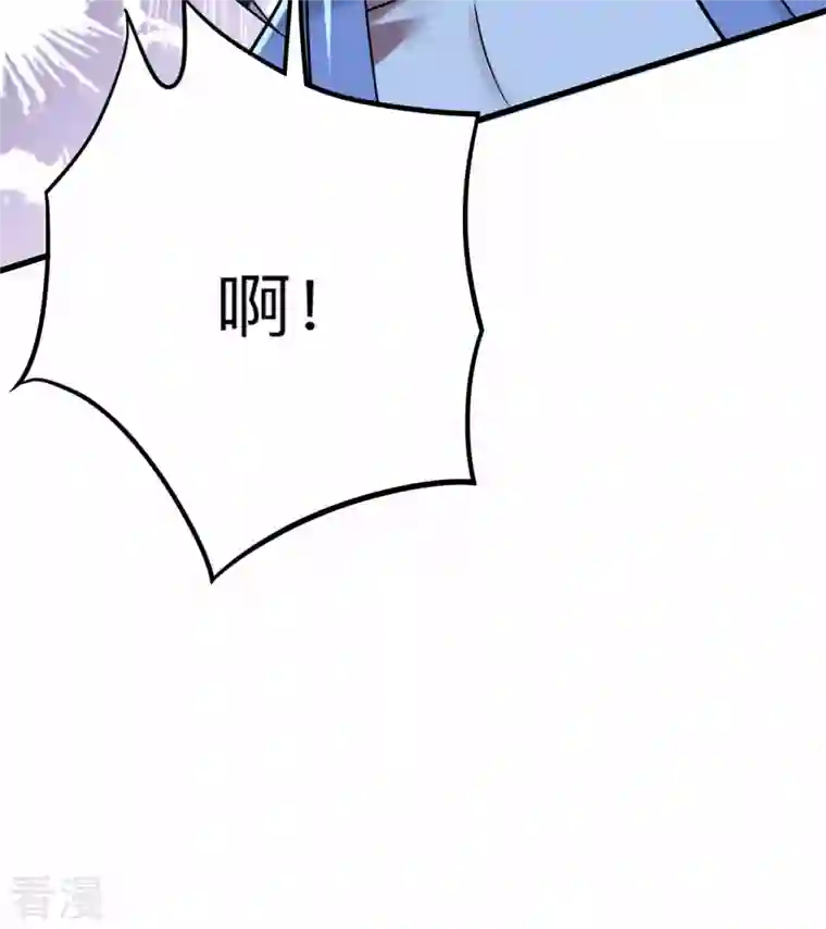 我的弟子都超神第162话 叶阳绝望的眼神？