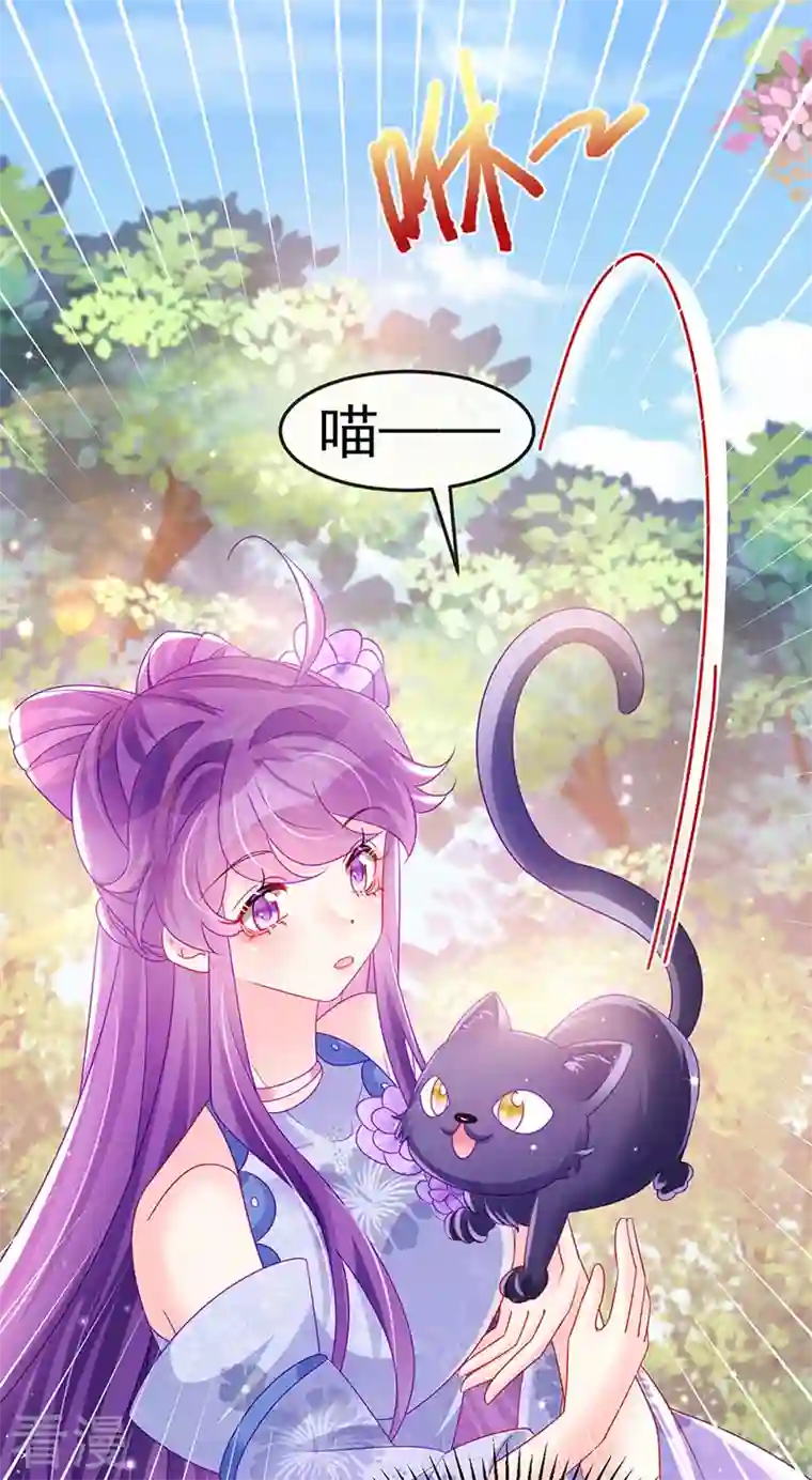 军火女凰第147话 绿茶猫与游戏机