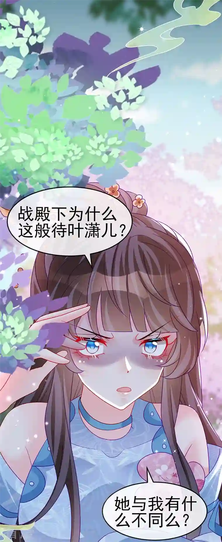 军火女凰第147话 绿茶猫与游戏机