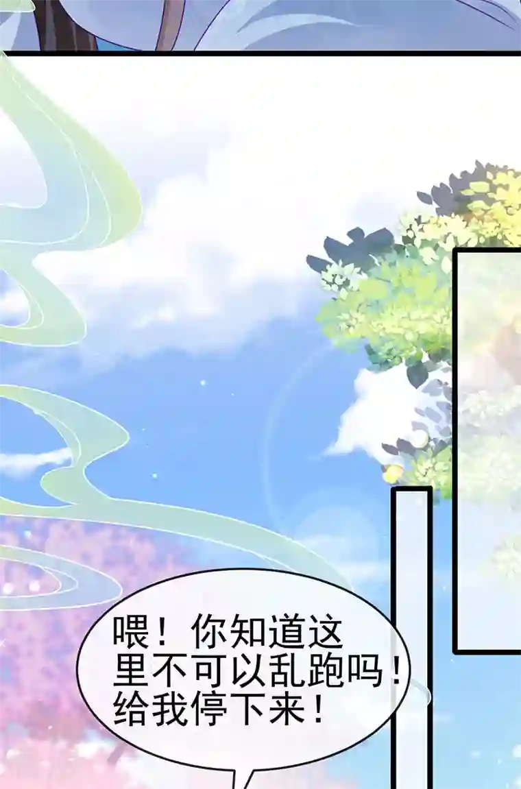 军火女凰第147话 绿茶猫与游戏机