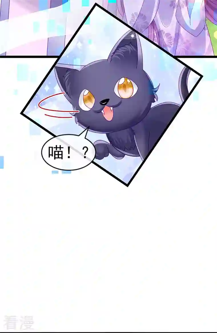 军火女凰第147话 绿茶猫与游戏机