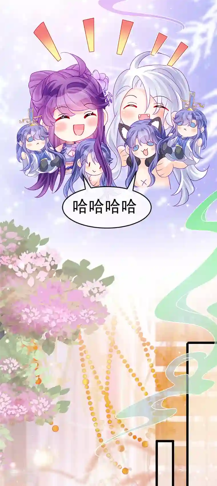 军火女凰第147话 绿茶猫与游戏机
