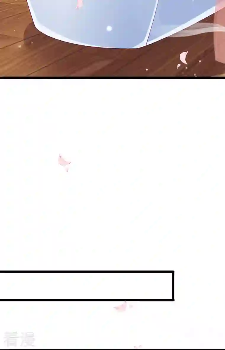 军火女凰第147话 绿茶猫与游戏机