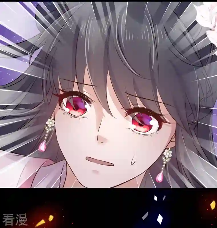 黑莲花学习手册第90话 听完我的答复啊，混蛋