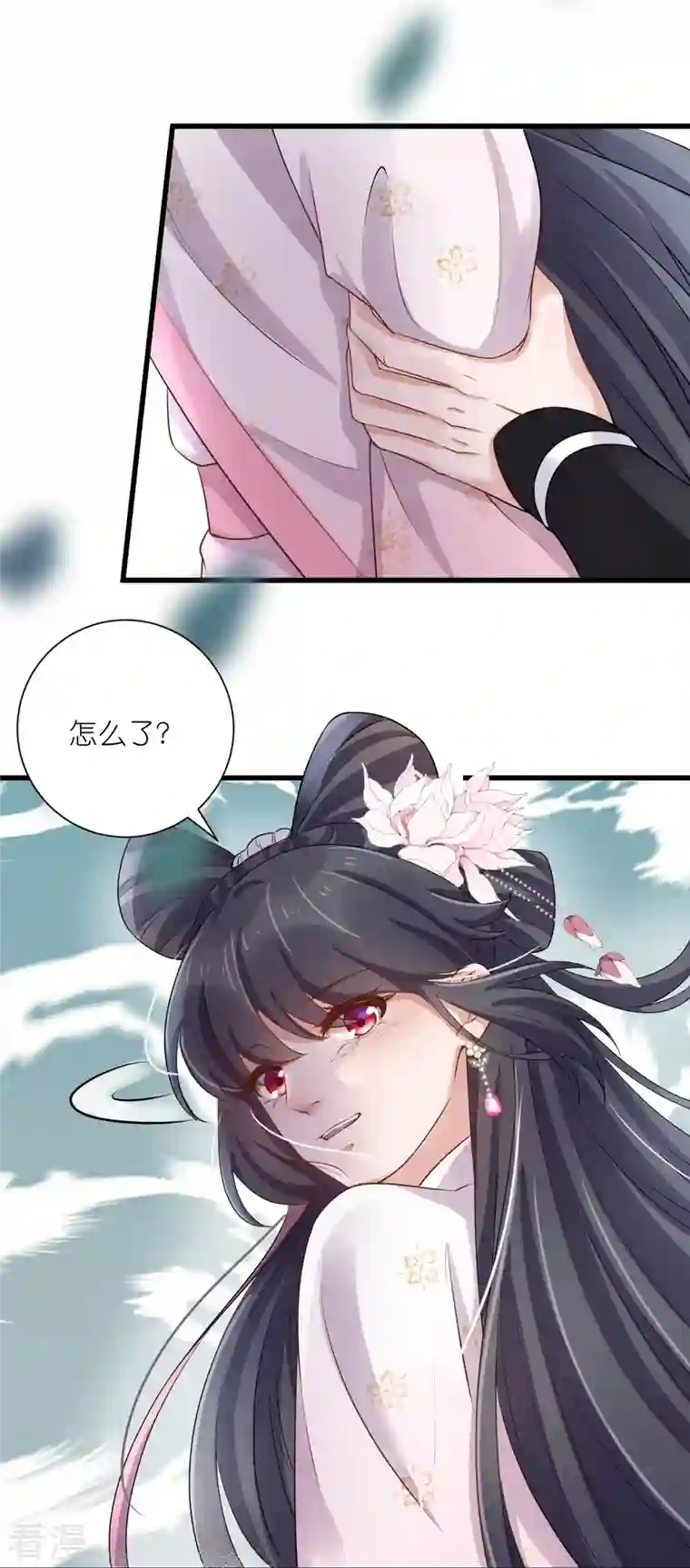 黑莲花学习手册第90话 听完我的答复啊，混蛋