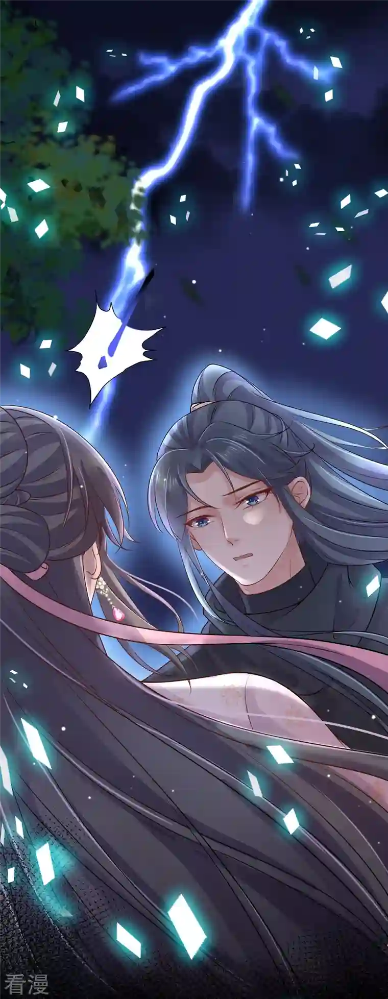 黑莲花学习手册第90话 听完我的答复啊，混蛋