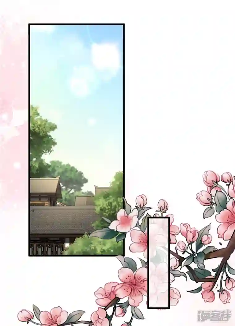 腹黑王爷：惹不起的下堂妻第52话 古人真是清纯啊