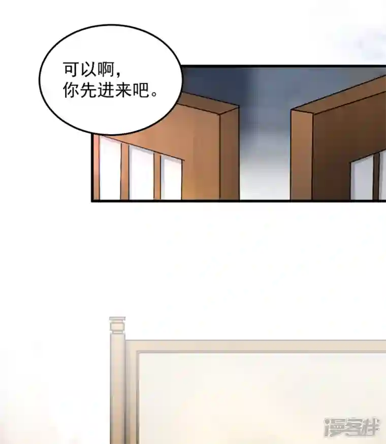 腹黑王爷：惹不起的下堂妻第52话 古人真是清纯啊