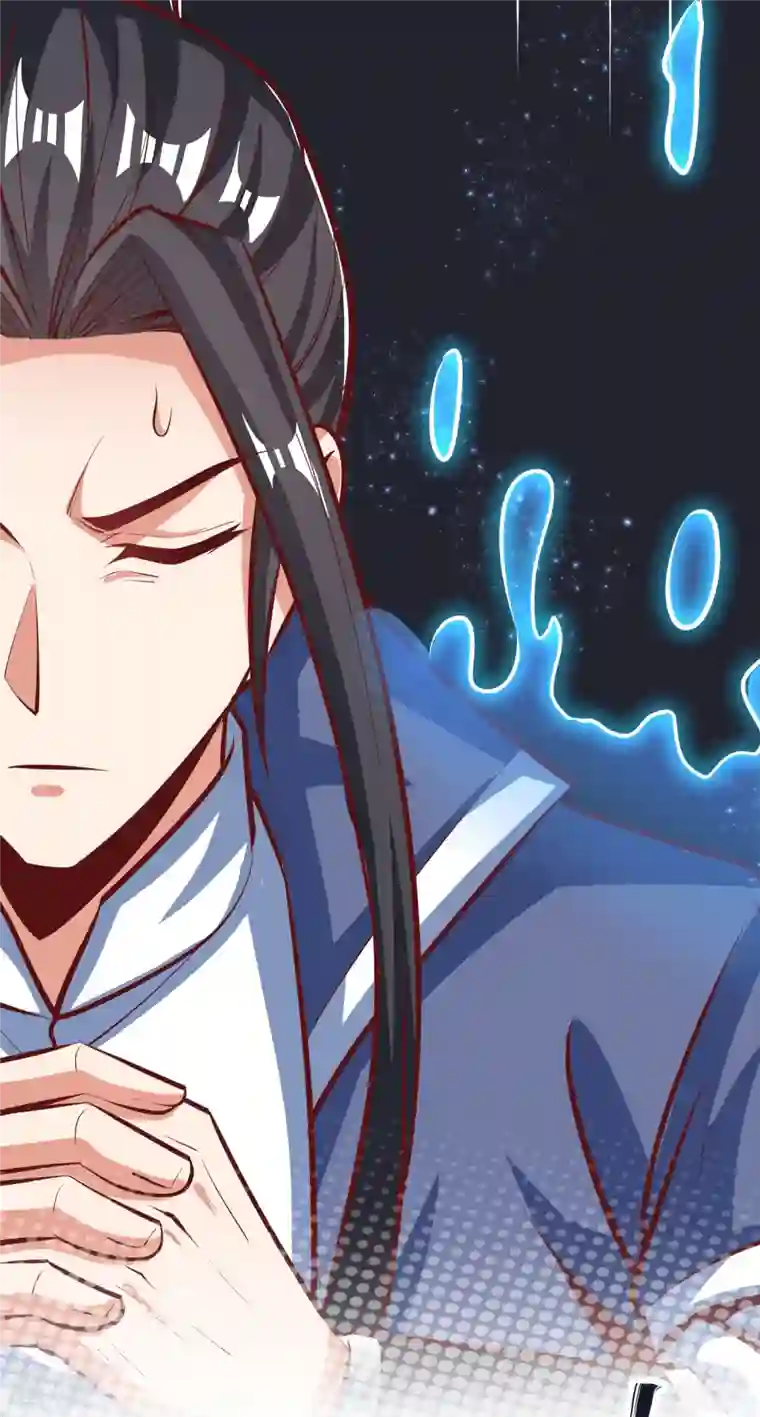 荒天至尊第99话 九转还魂丹