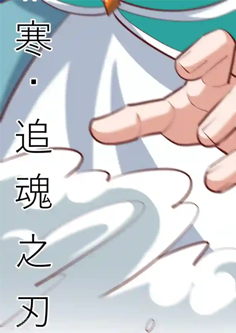 荒天至尊第99话 九转还魂丹