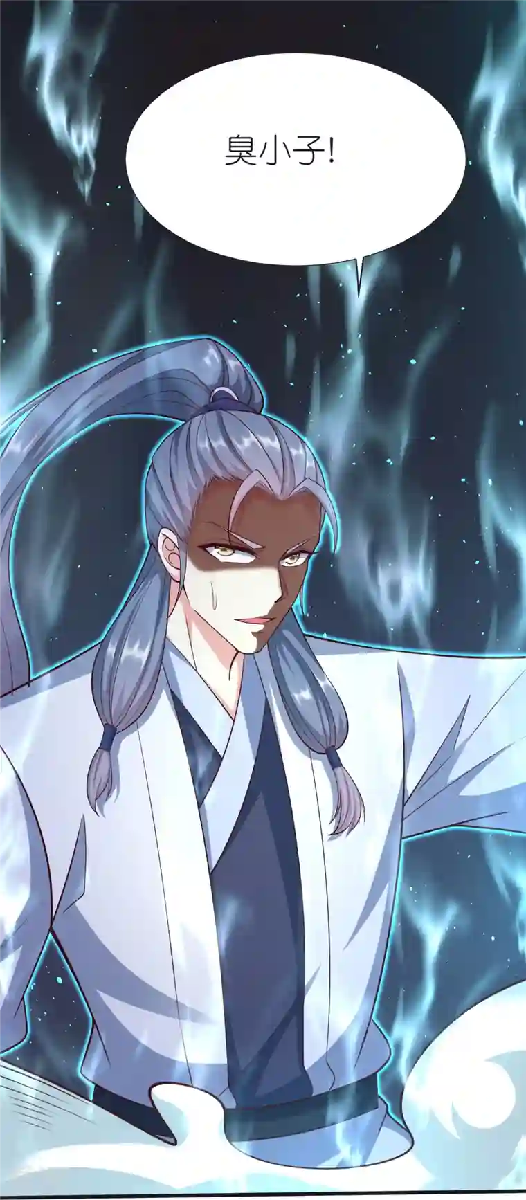 荒天至尊第100话 突破！筑丹一阶！