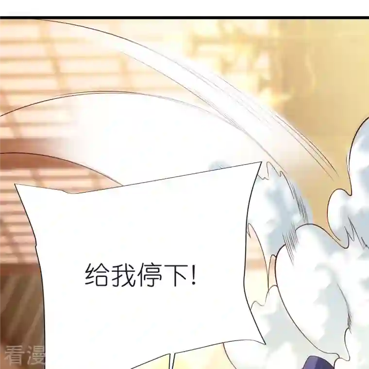 荒天至尊第100话 突破！筑丹一阶！
