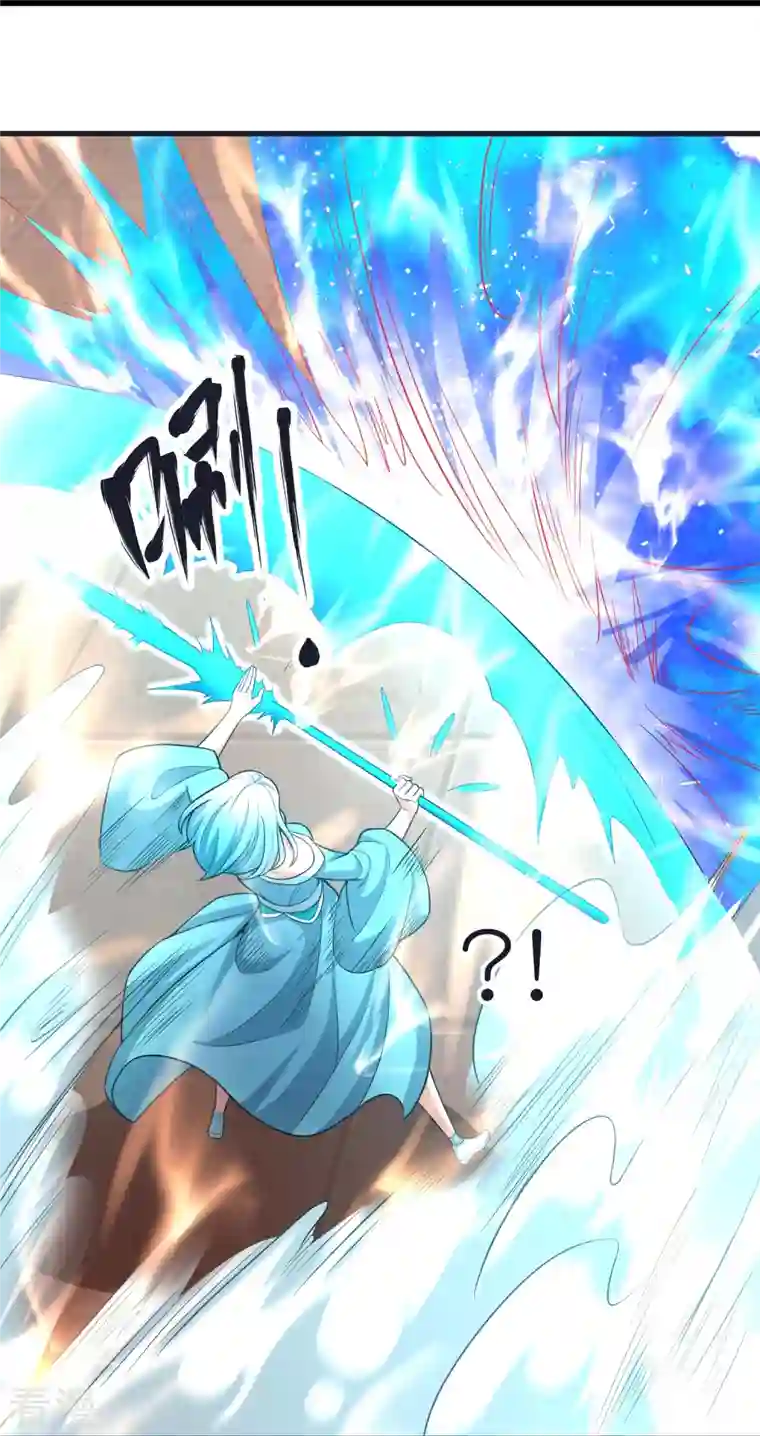 荒天至尊第100话 突破！筑丹一阶！