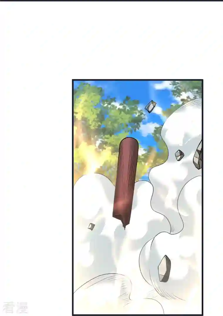 荒天至尊第100话 突破！筑丹一阶！
