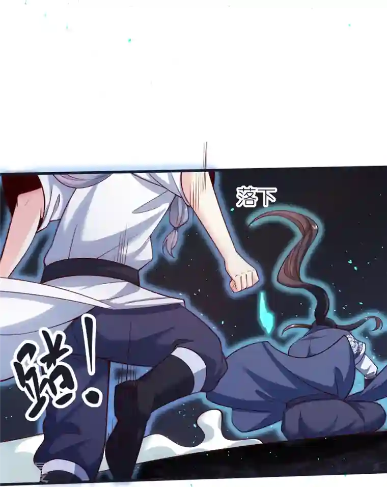 荒天至尊第100话 突破！筑丹一阶！