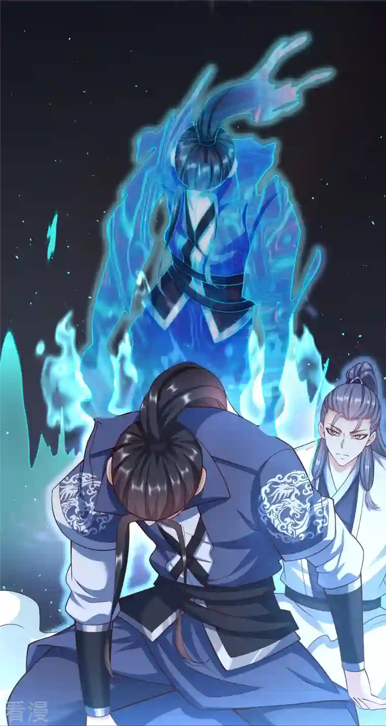 荒天至尊第100话 突破！筑丹一阶！