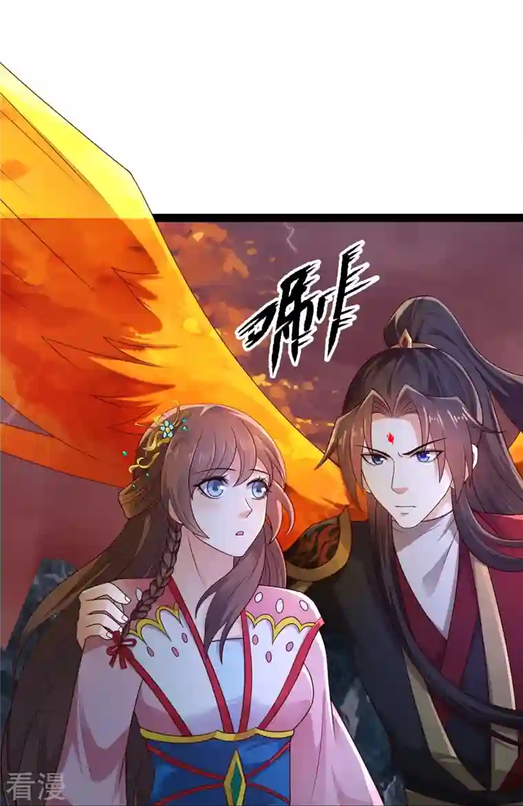 科技大仙宗第96话 返回人间