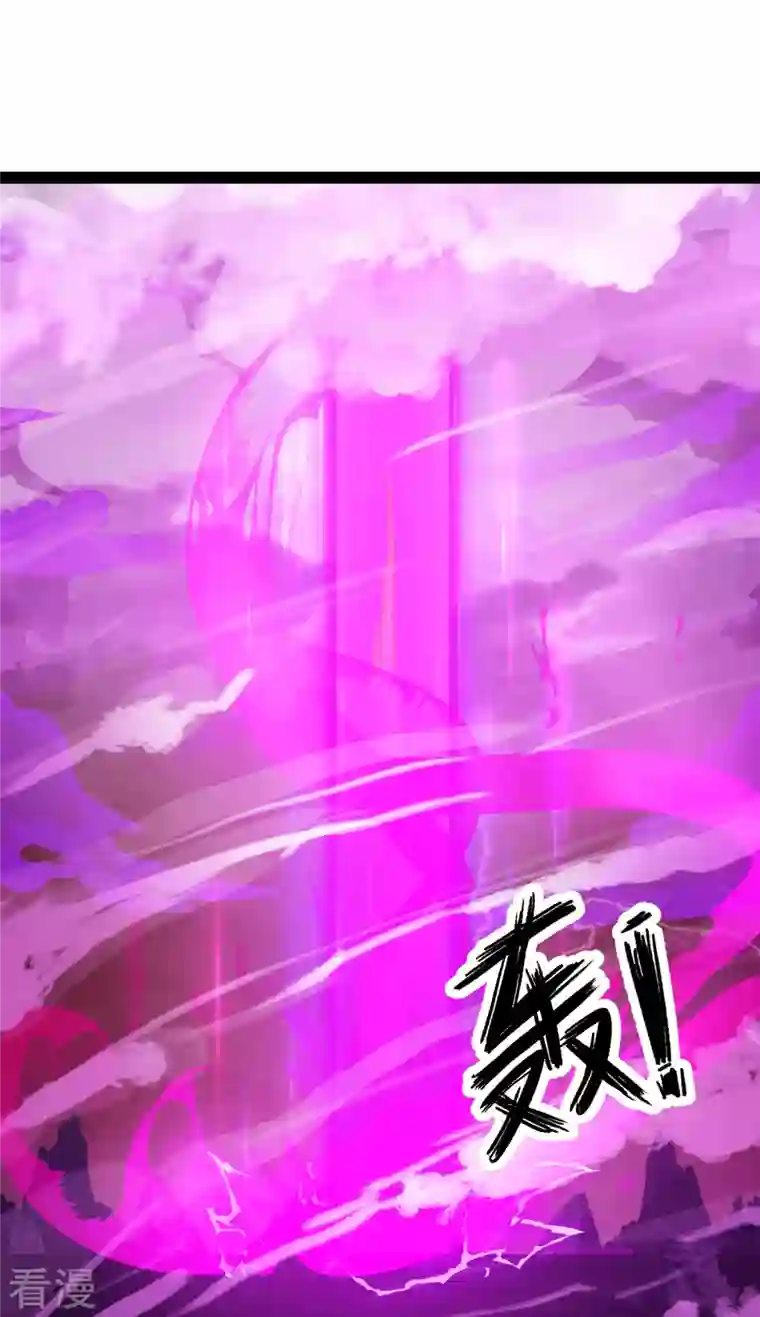 科技大仙宗第96话 返回人间