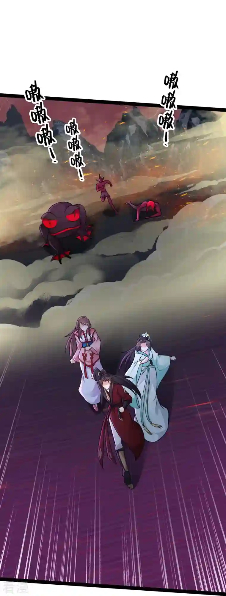 科技大仙宗第96话 返回人间