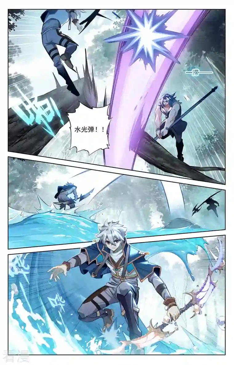 万相之王第68话 继续战斗