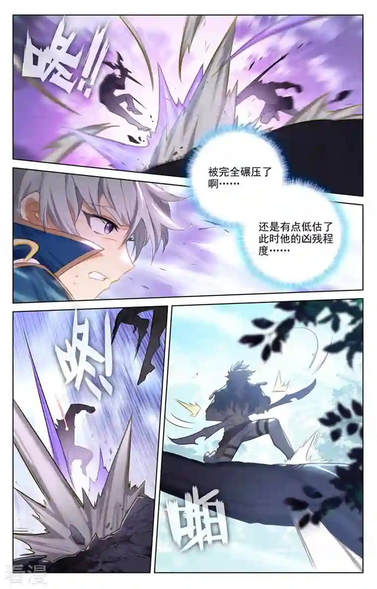 万相之王第68话 继续战斗